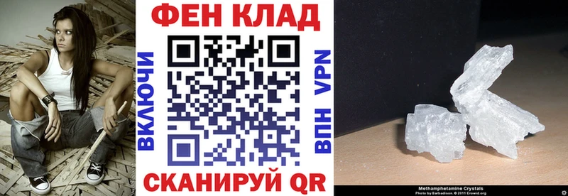 где продают   Наволоки  АМФЕТАМИН VHQ 