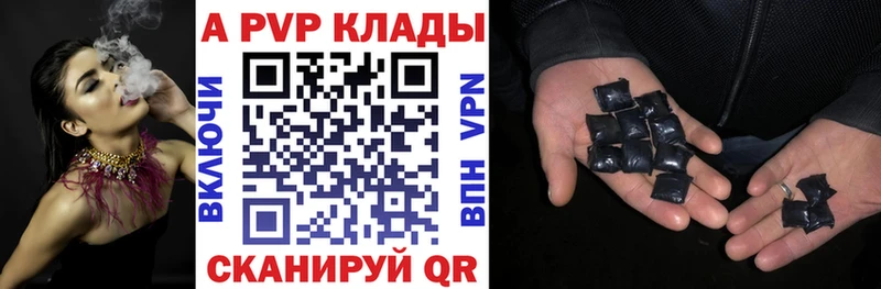 APVP VHQ купить Наволоки