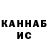 Метадон белоснежный Sergei Basha