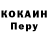 Первитин кристалл Gabriel Espiri