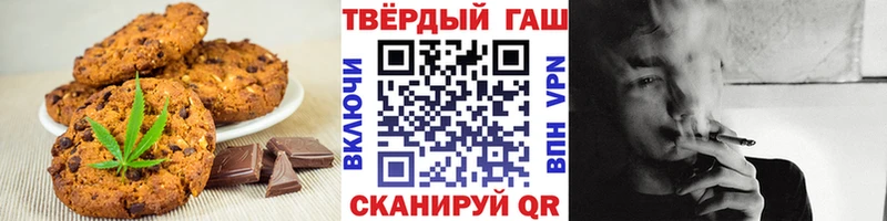 сколько стоит  Наволоки  Еда ТГК конопля 