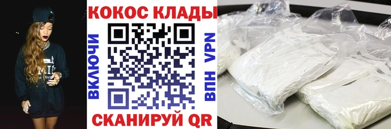 КОКАИН Боливия  Наволоки 