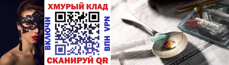 мега ССЫЛКА  магазин    Наволоки  ГЕРОИН Афган 