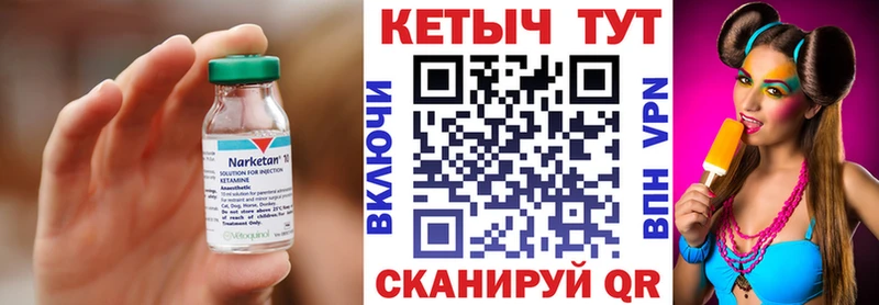 КЕТАМИН VHQ  Наволоки 