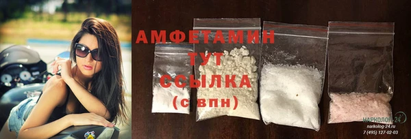 меф Покровск