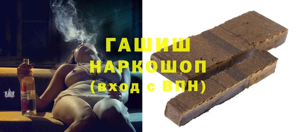 кокаин перу Арсеньев
