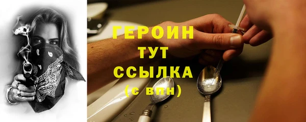 кокаин перу Арсеньев
