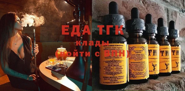 кокаин перу Арсеньев