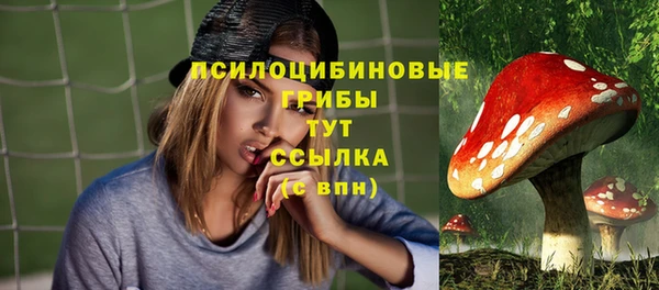кокаин перу Арсеньев