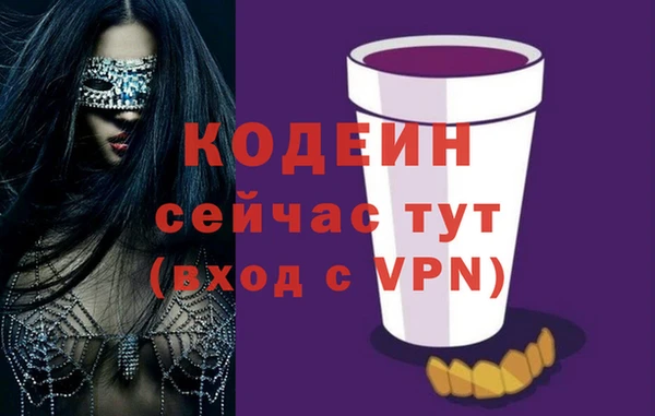 дмт Армянск