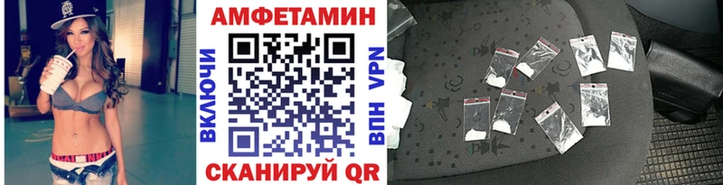 Первитин Methamphetamine  Наволоки 