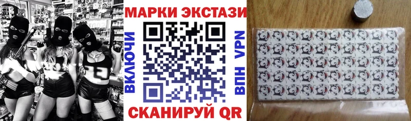Марки 25I-NBOMe 1500мкг  Наволоки 